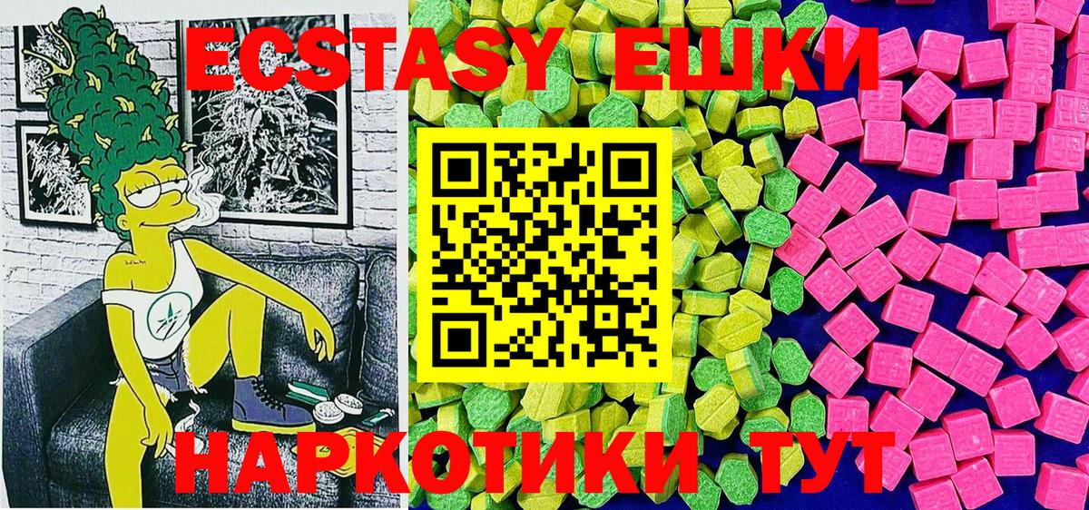 дарк нет какой сайт  Вход с VPN  Владимир  ЭКСТАЗИ Дубай  MEGA онион 