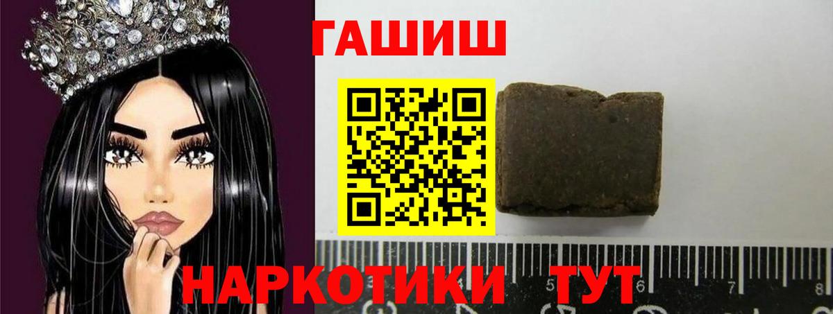 ГАШИШ hashish Владимир
