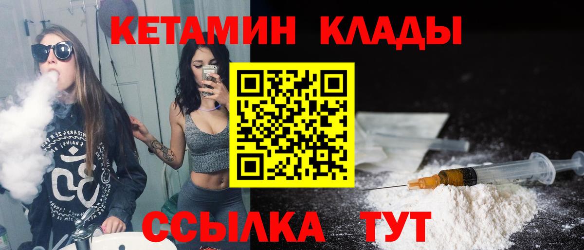 Владимир  блэк спрут зеркало  Кетамин VHQ  Вход с VPN  Кетамин ketamine 