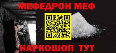 каннабис Боровичи