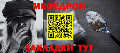 каннабис Боровичи