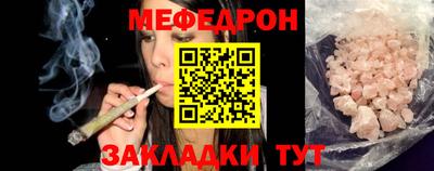 каннабис Боровичи
