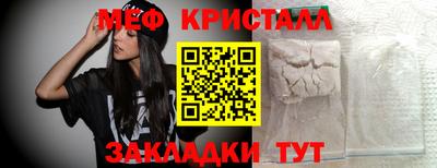 скорость mdpv Брянск