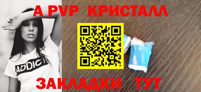 скорость mdpv Брянск