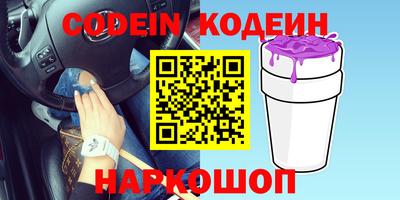 героин Владивосток