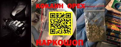 кокс Братск