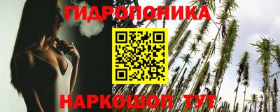 каннабис Боровичи