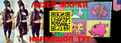 каннабис Боровичи