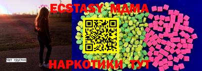 каннабис Боровичи