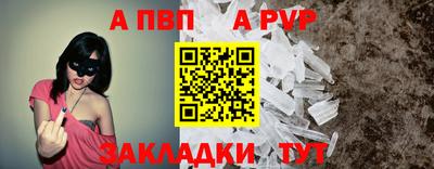 каннабис Боровичи