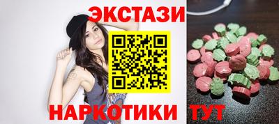 каннабис Боровичи
