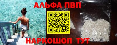 каннабис Боровичи