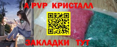 каннабис Боровичи