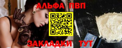 кокс Братск