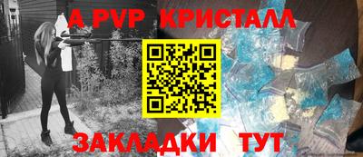 кокс Братск