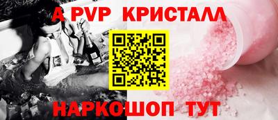 скорость mdpv Брянск