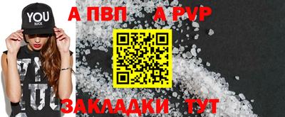 кокс Братск