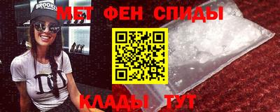 скорость mdpv Брянск
