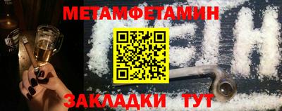 каннабис Боровичи