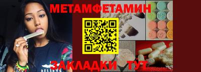 кокс Братск