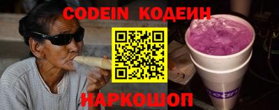 каннабис Боровичи
