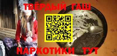 каннабис Боровичи