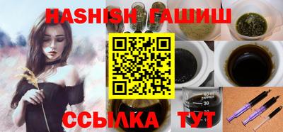 каннабис Боровичи