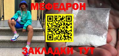 каннабис Боровичи