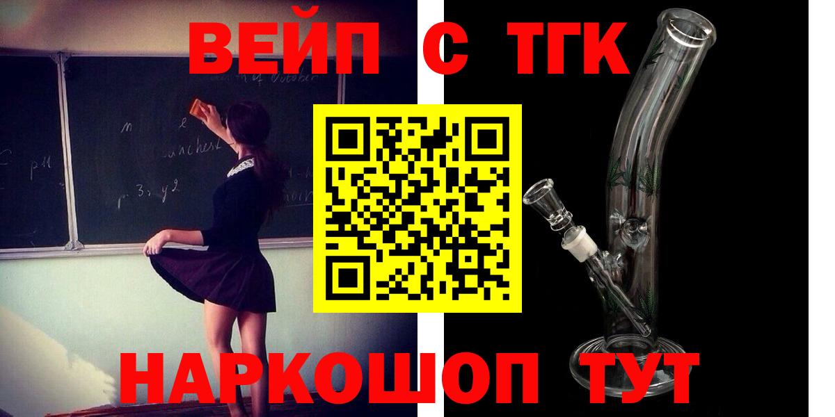 ТГК концентрат Владимир