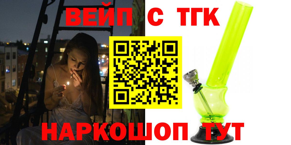 Владимир  OMG маркетплейс  Вход с VPN  Дистиллят ТГК концентрат 