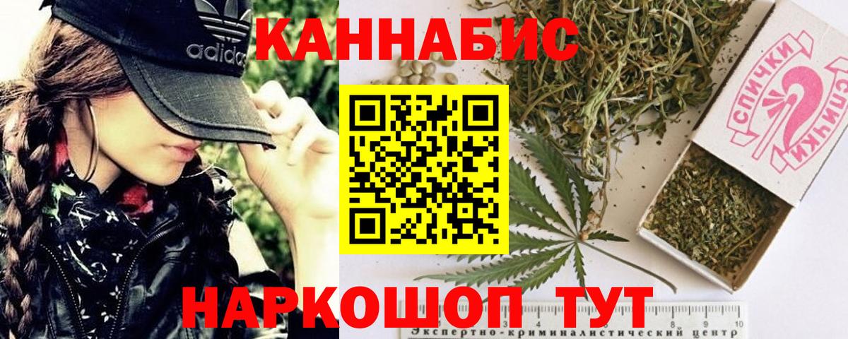 Владимир  Шишки марихуана Ganja  Вход с VPN  Марихуана Ganja  Канабис тримм 